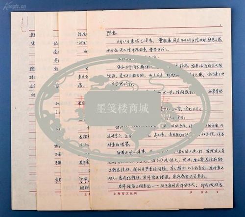 月禽选取的理论基础与实际操作