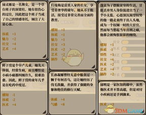 盲派神煞之概念与历史渊源