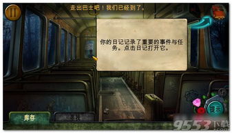 破解符号