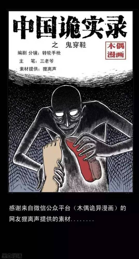 信息来源及传播渠道