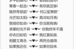 生凉字与婚姻的冰山