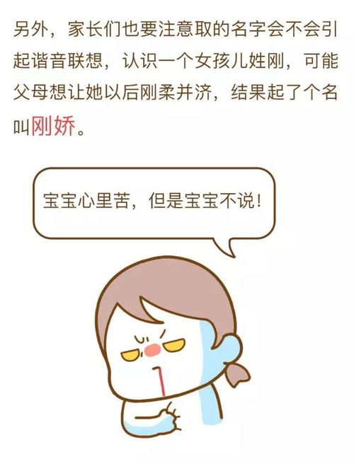 一、 起名这事真能把人逼疯！