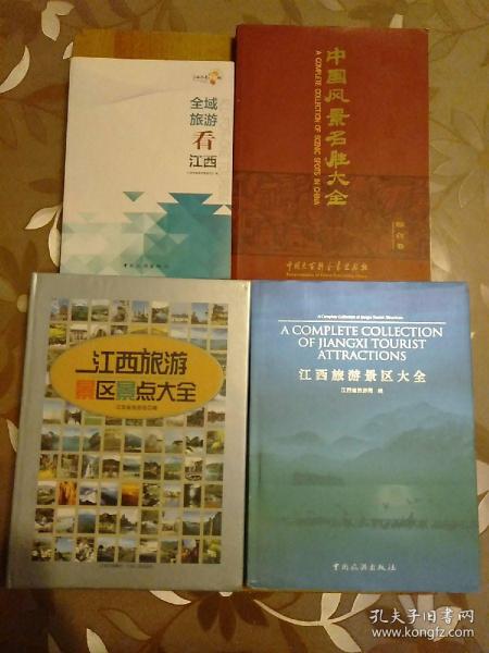 资源开发的矛盾