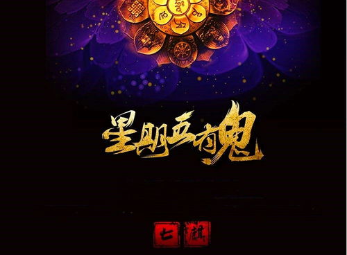 2．声学异常与感知失调现象较