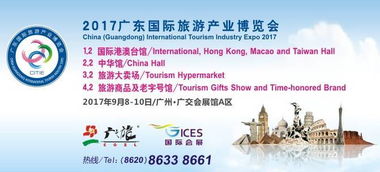 2026年魔都旅游展奇葩生存手册：笑着活下去的终极奥义