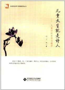 跨越时空边界：古代文人精神世界与现代个体心理状态之间微妙关联性探析