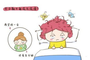 1.1 忌在他人家中分娩