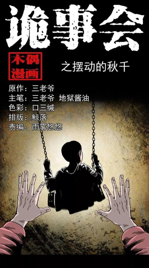 二、 逐渐加剧的心理压迫与无力感