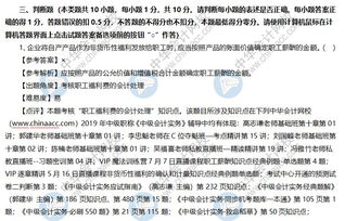五、 综合评价：更多维度平衡与个人实际价值取向之间的张力