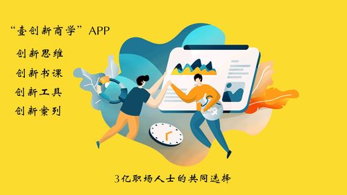 风水八字视角下职场运势解析