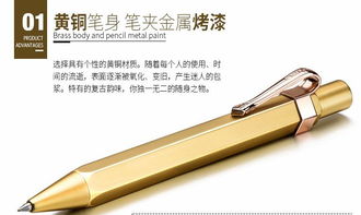 黄铜点穴笔是否具有改变命运、化解凶煞的神奇功效？