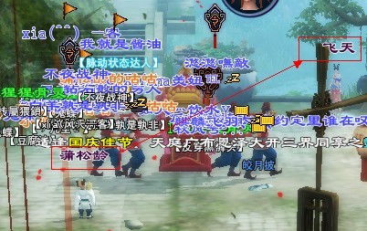 佛教往生咒与道教超度文化的互鉴与融合