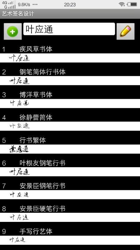 个性特点（基于想象）