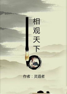 A．核心概念释义：何谓“吴趣华全”？