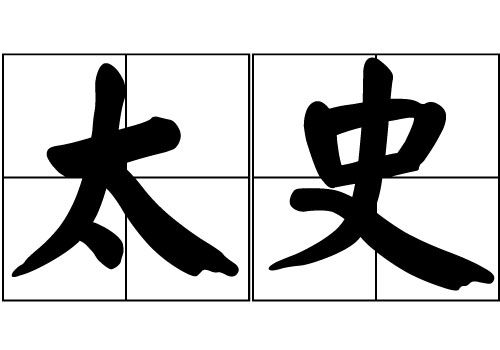 运势提升之生活方式提议