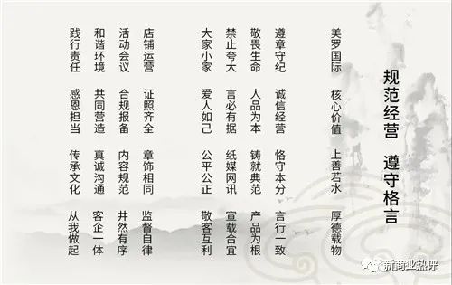 声韵和谐及其风水意义