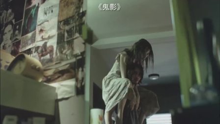 对古诗和恐怖体验的较深入思考