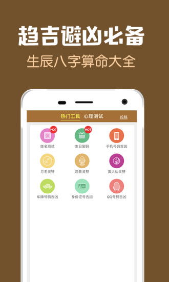 啊！飞机票！梦见它到底是个啥意思？天啊！