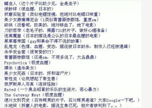 3.2 跨区域对比探究