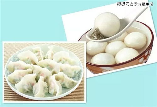 二、 冬至饮食习俗概述