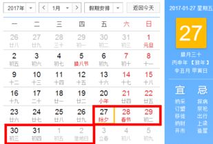 四、 时辰禁忌与空间方位之关联性探讨