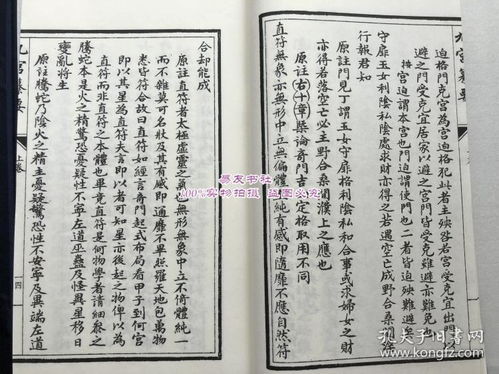 二、 《仕学备余》与《纪慎斋全集》的关系