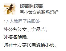 名字的文化底蕴底蕴：从古典诗词到现代化寓意