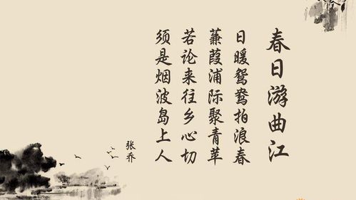 参考古诗词和文学作品