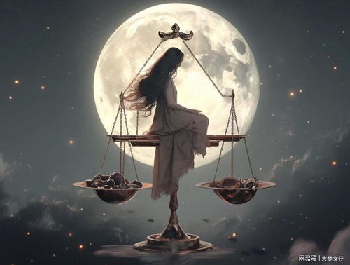 金牛男：老干部遇上交际花