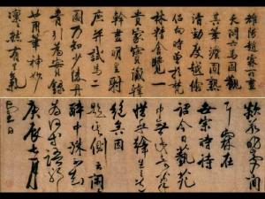 赵霖绘画与赵秉文题跋