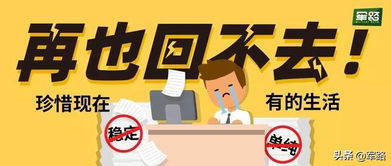 第三类支援型主星：太阳·巨门·天机