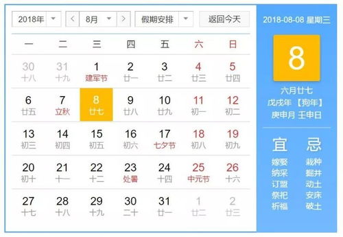 2026年1月哪些良辰吉日适合属相女性，诸事皆宜的日子是哪天？