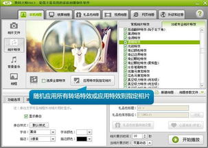 我的超级无敌旅游照片大分享！！！