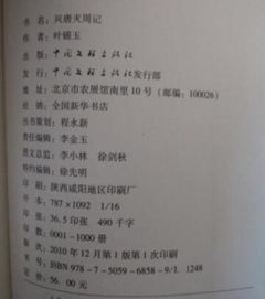 ：爱好在抗衰老论域中的学术价值