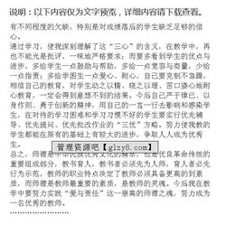 四、 实务案例评析及经验