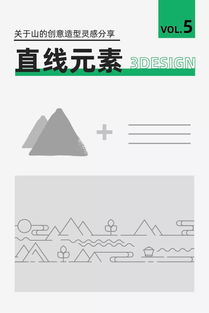 3.1：案例分享——茶叶品牌如何用文化元素打动人心