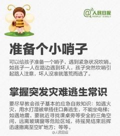 （二） 黄历系统的复杂性与精密性