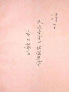 较大树死时家较长死， 水上来穿近涧傍