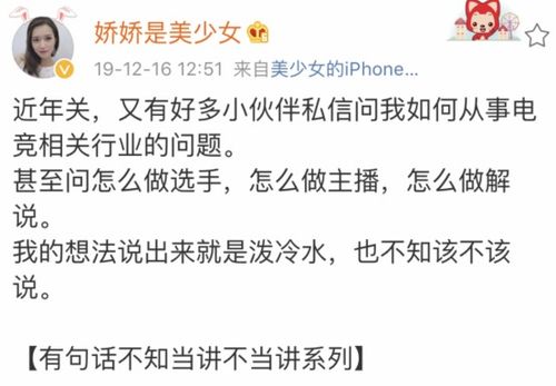 职业取向及行业适配性