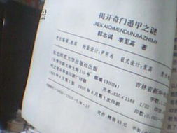 2. 填空题原文呈现及学术化