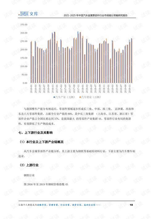 3. 时辰细分及星神影响