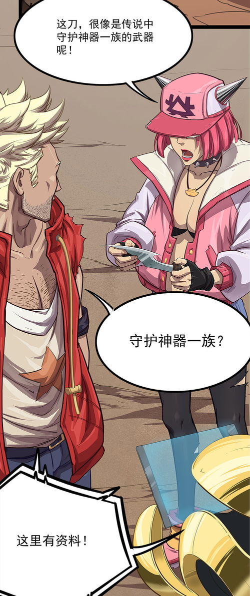 天相星入子女宫之基本论断