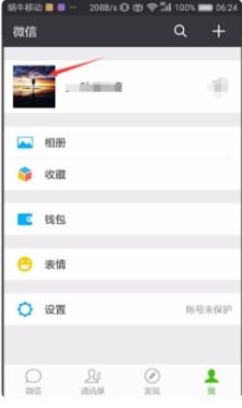 从“安静”堪情感的崩塌与重建