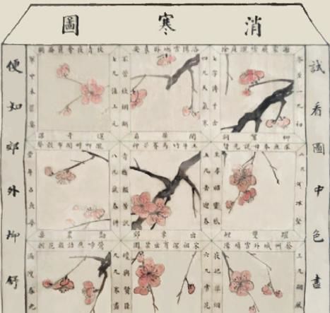 三、  文化人类学视角：风俗习惯与理性认知的博弈