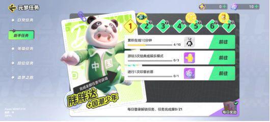 名字的构成与寓意解析