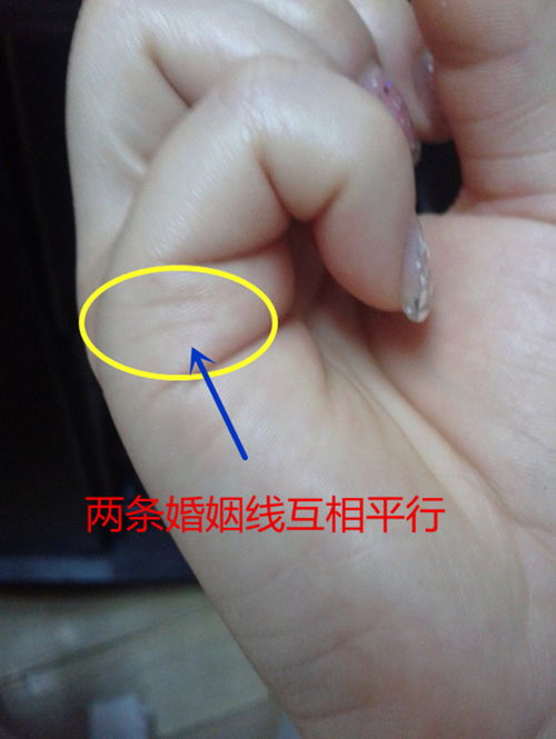 手相中婚姻线如何解读，嫩预示婚姻状况？