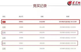 号令天下50分手机号码吉祥号，这样的号码哪里能买到？