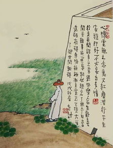 七、 步态异常——蛇行雀跃