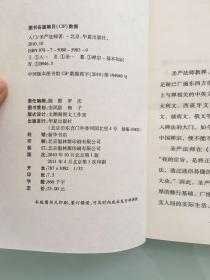 禅修指引中的核心观点