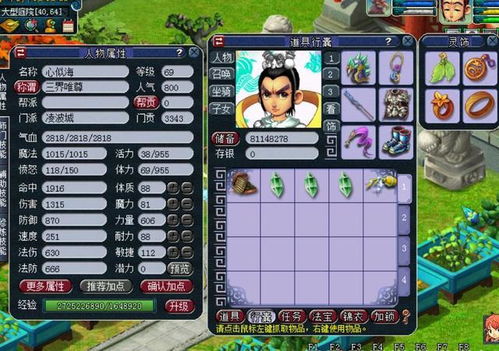 我的朋友老王的故事